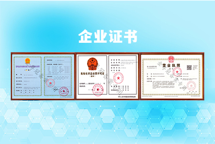 金粤冠